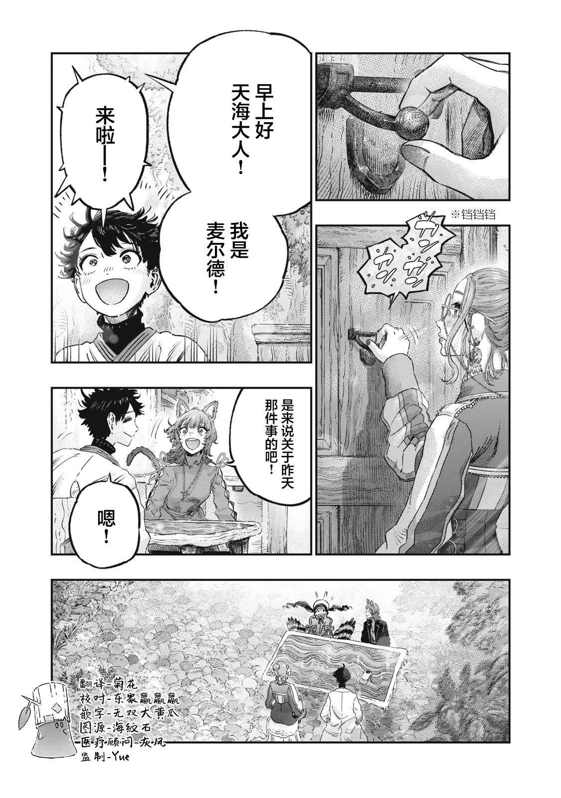 第39话