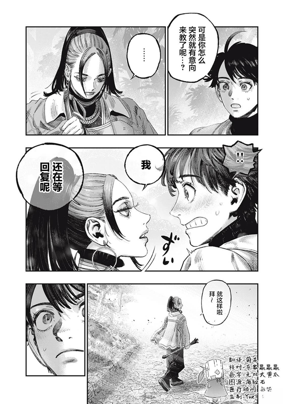 第40话
