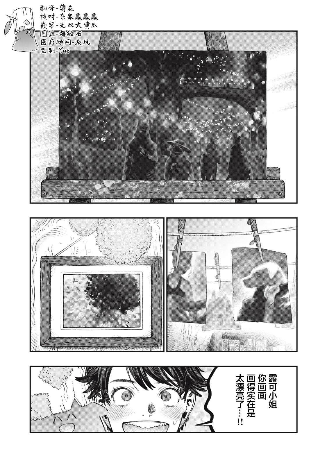第40话