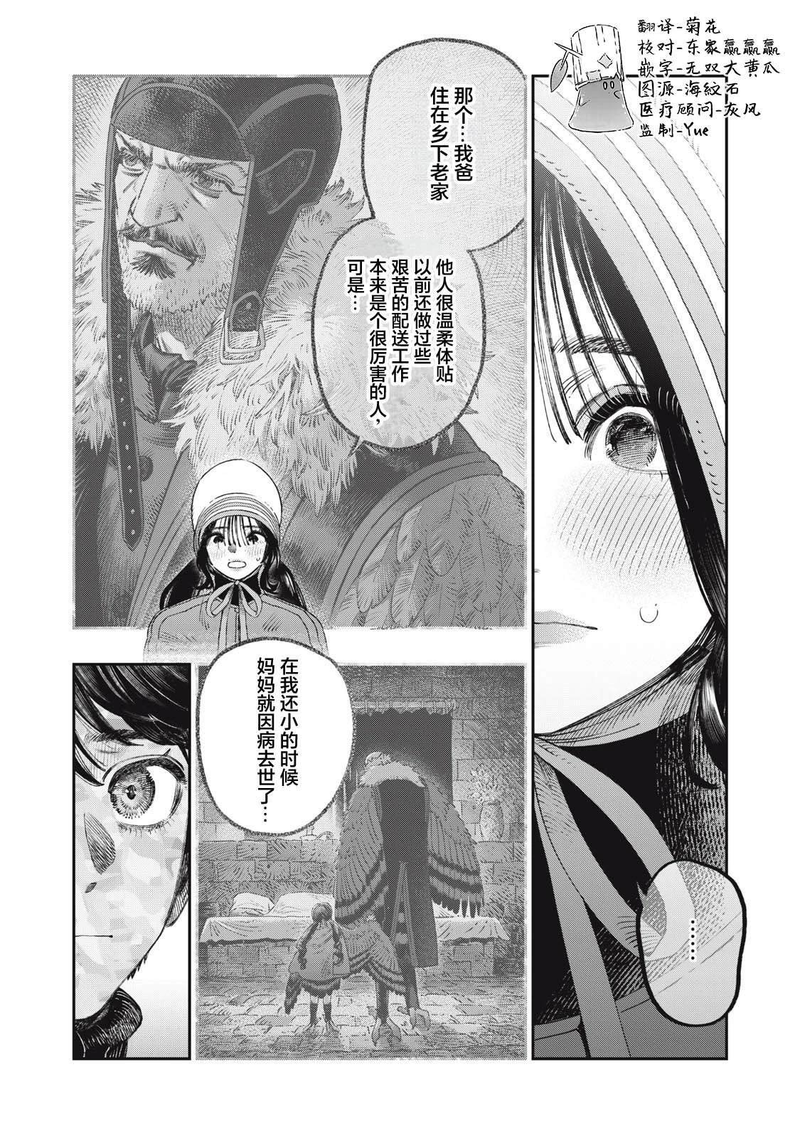 第40话