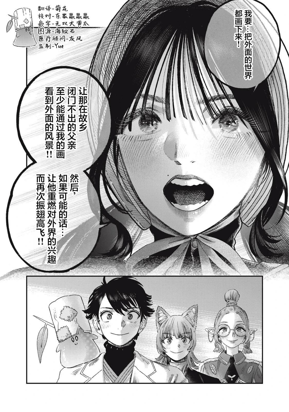 第40话