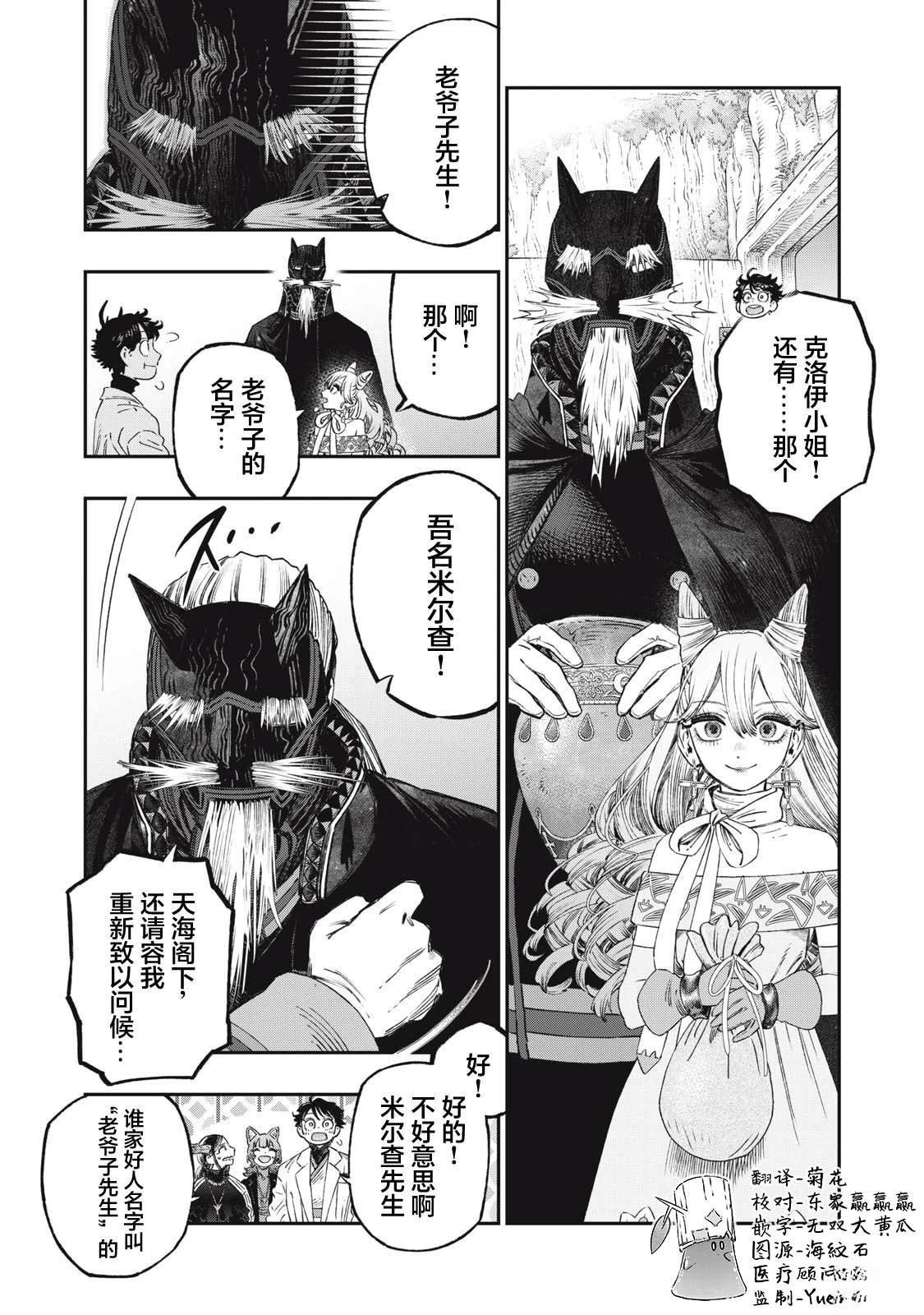 第40话