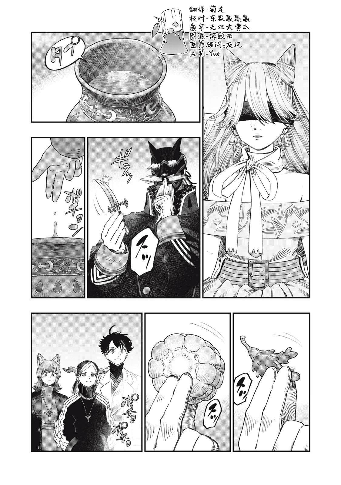 第40话