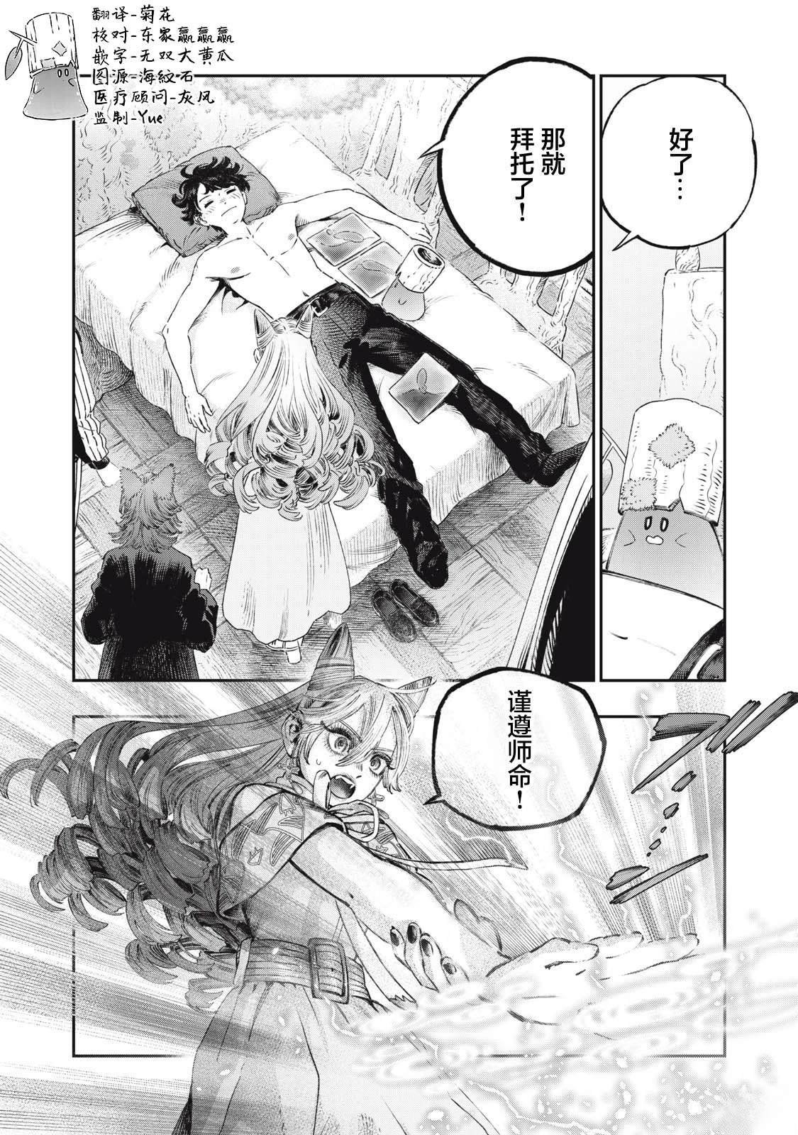 第40话