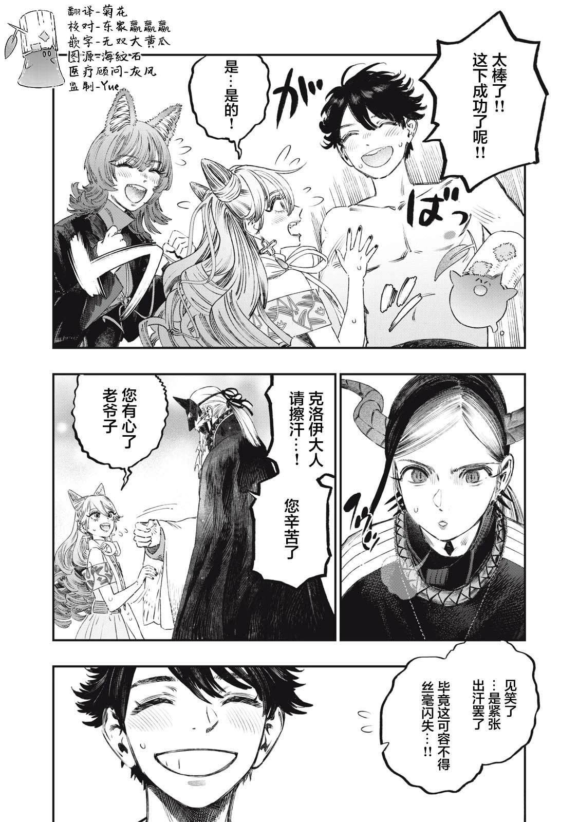 第40话
