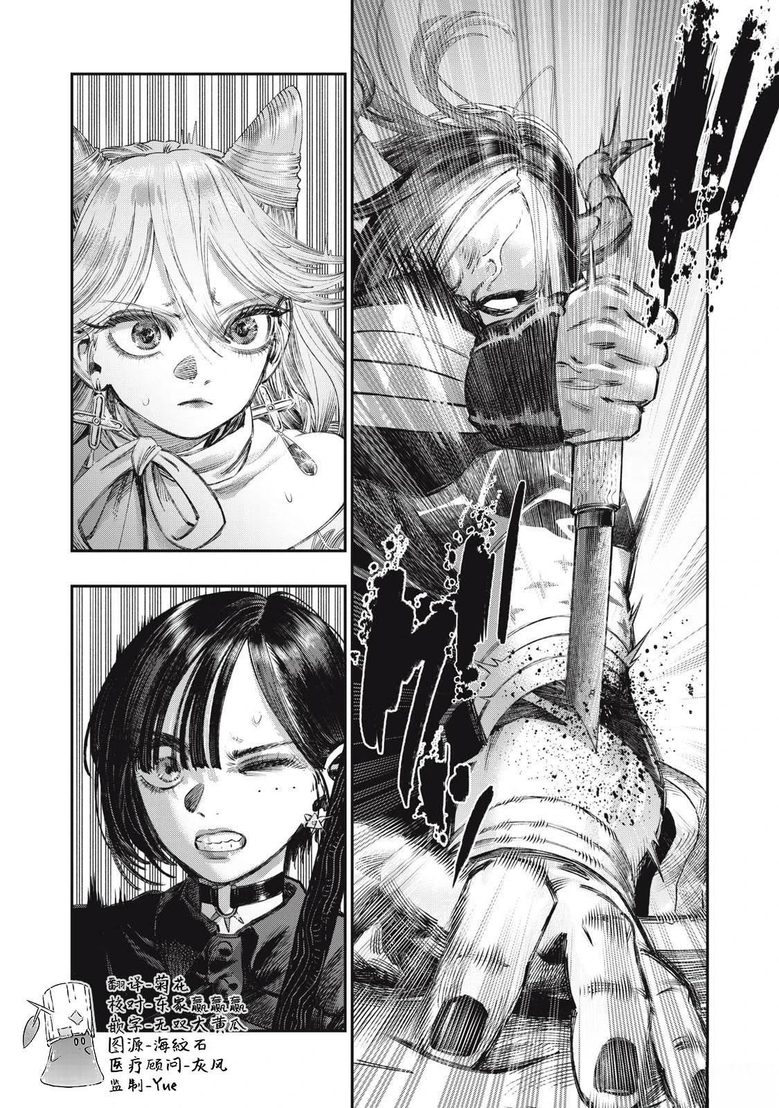第41话