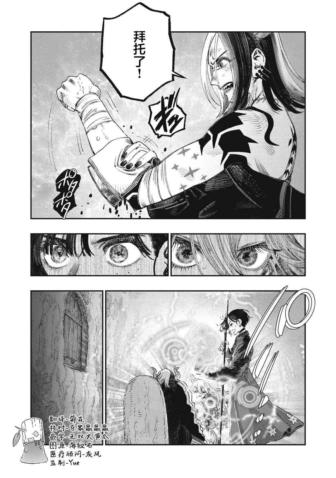 第41话
