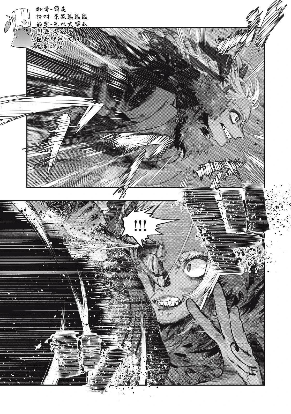 第41话