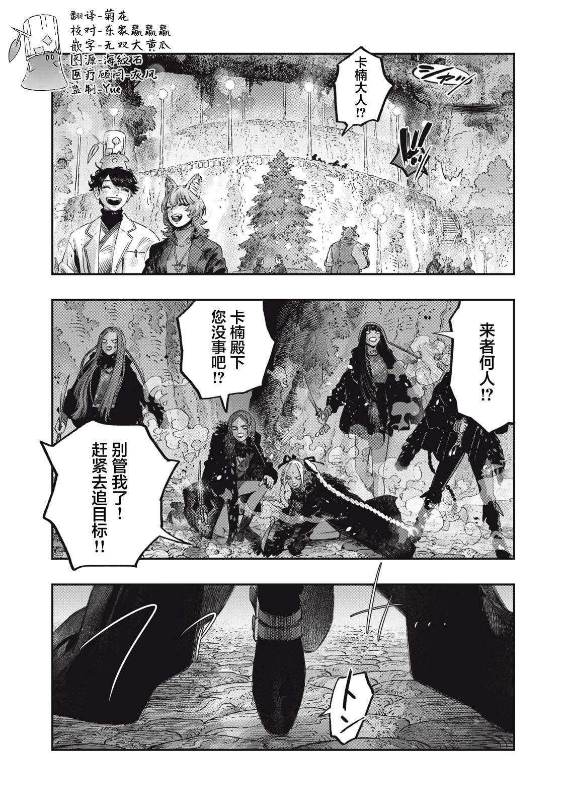 第41话