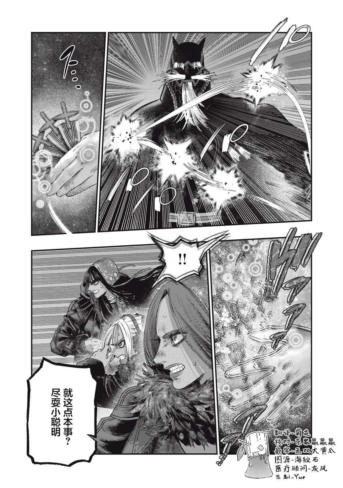 第41话
