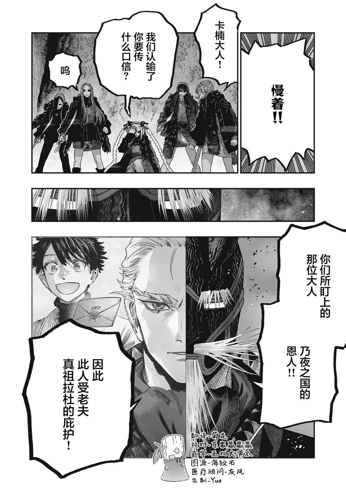 第41话