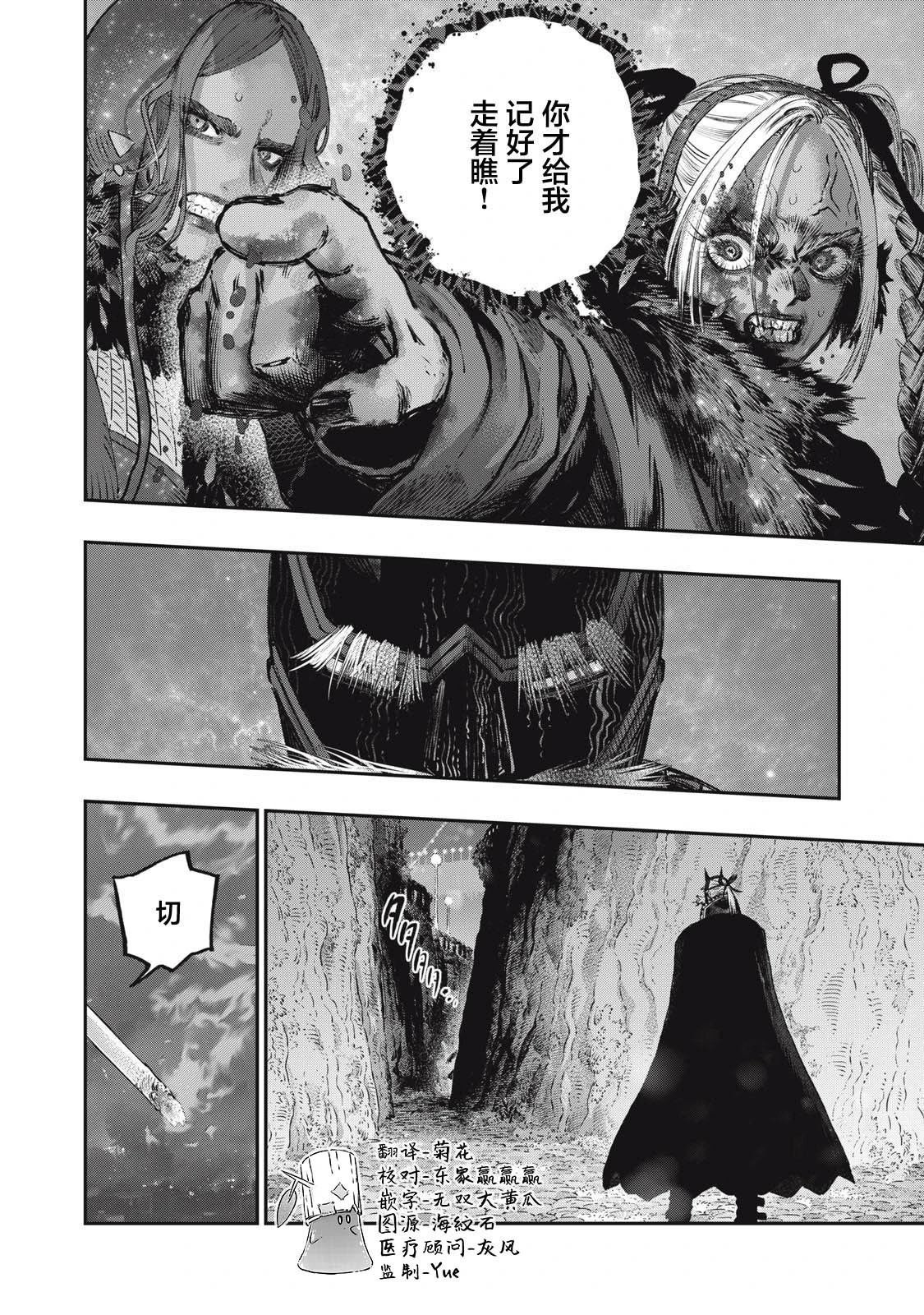 第41话