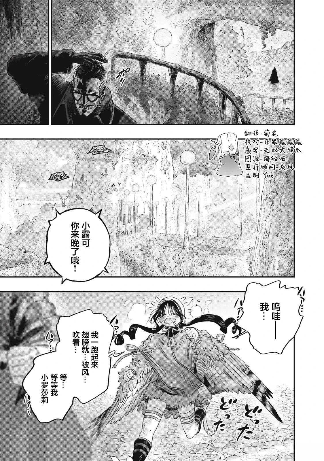 第41话