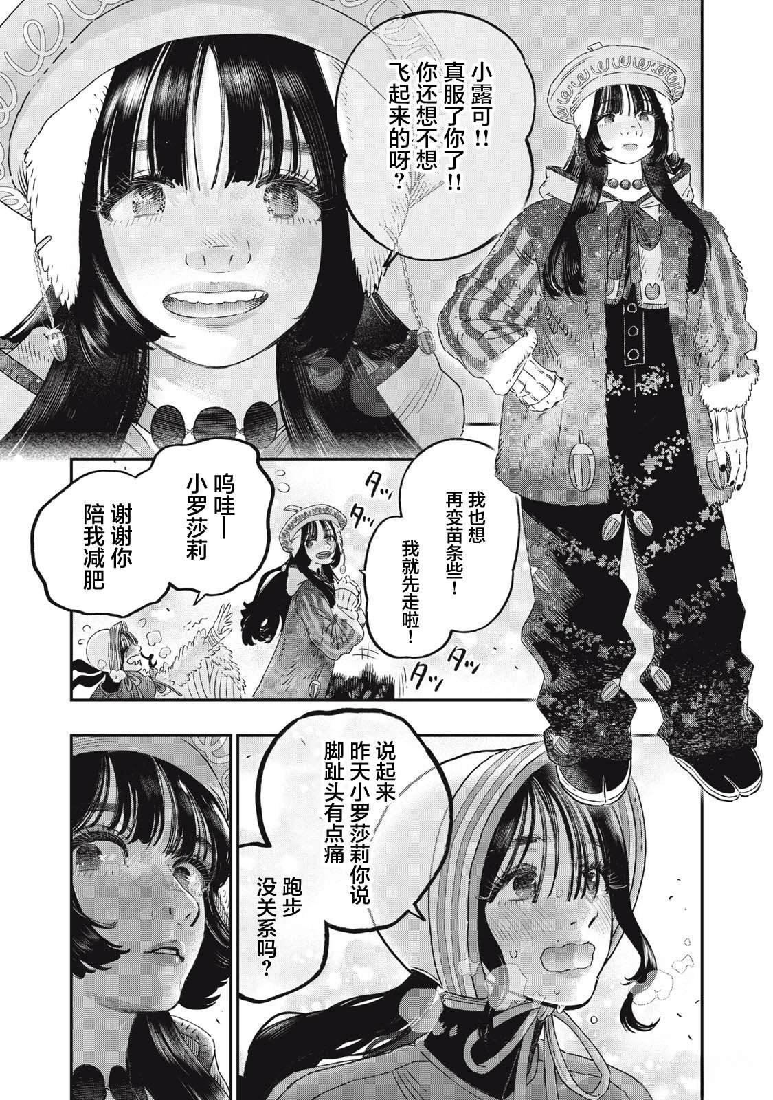 第41话