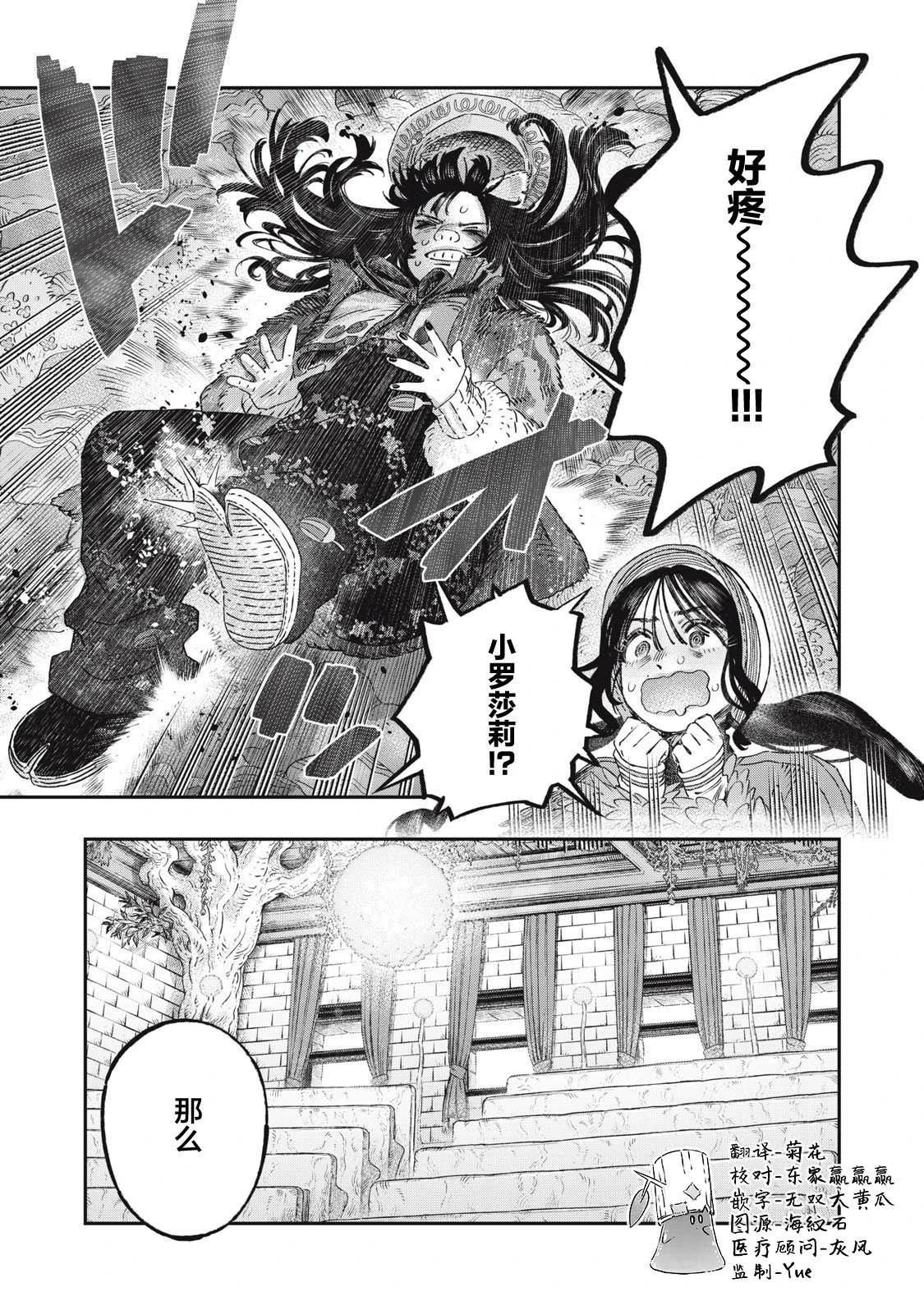 第41话