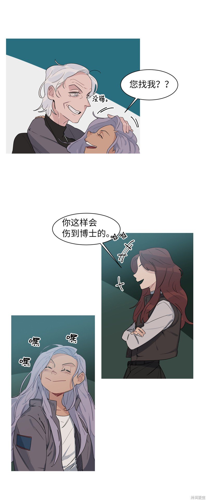 第10话