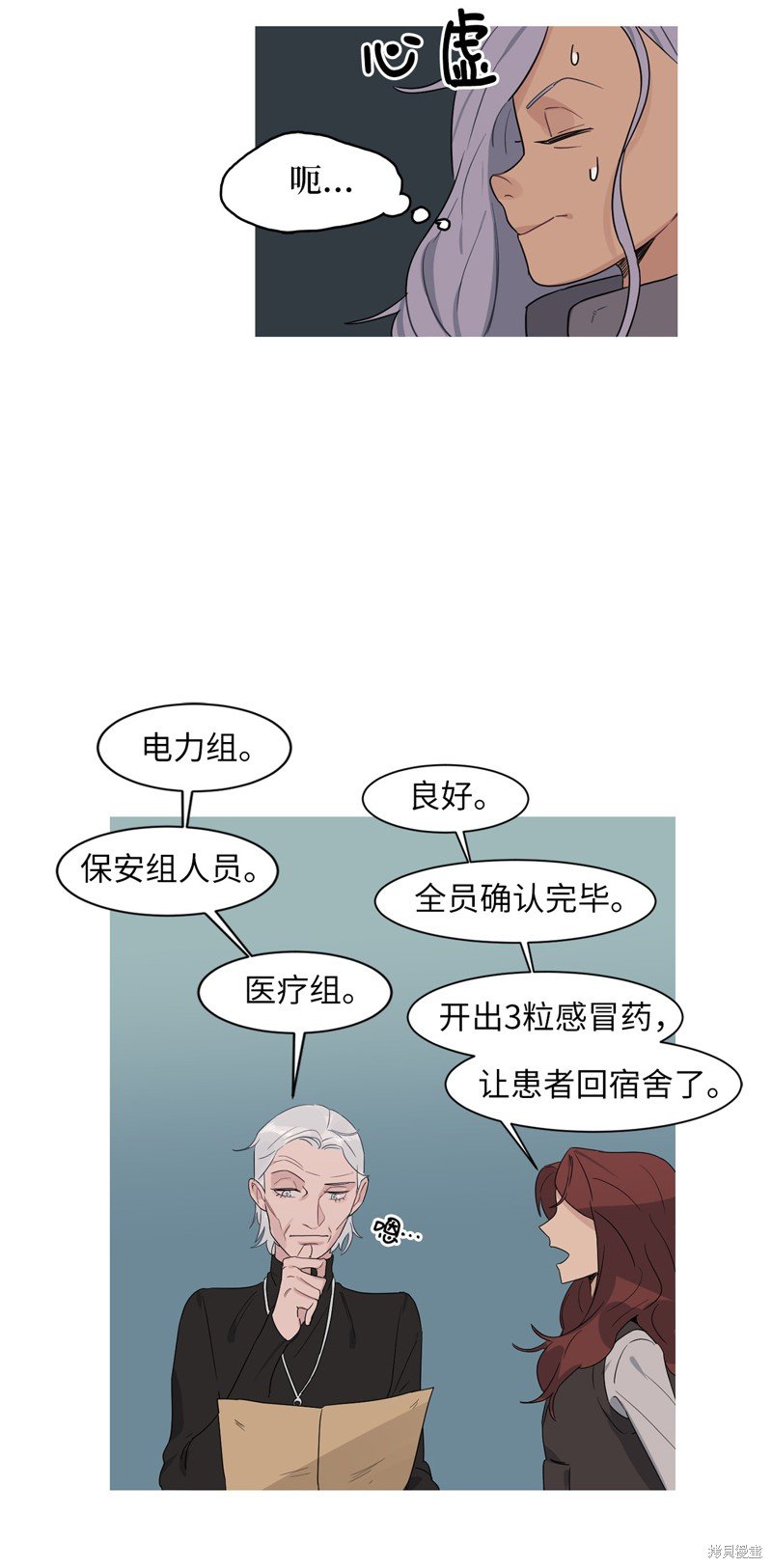 第10话