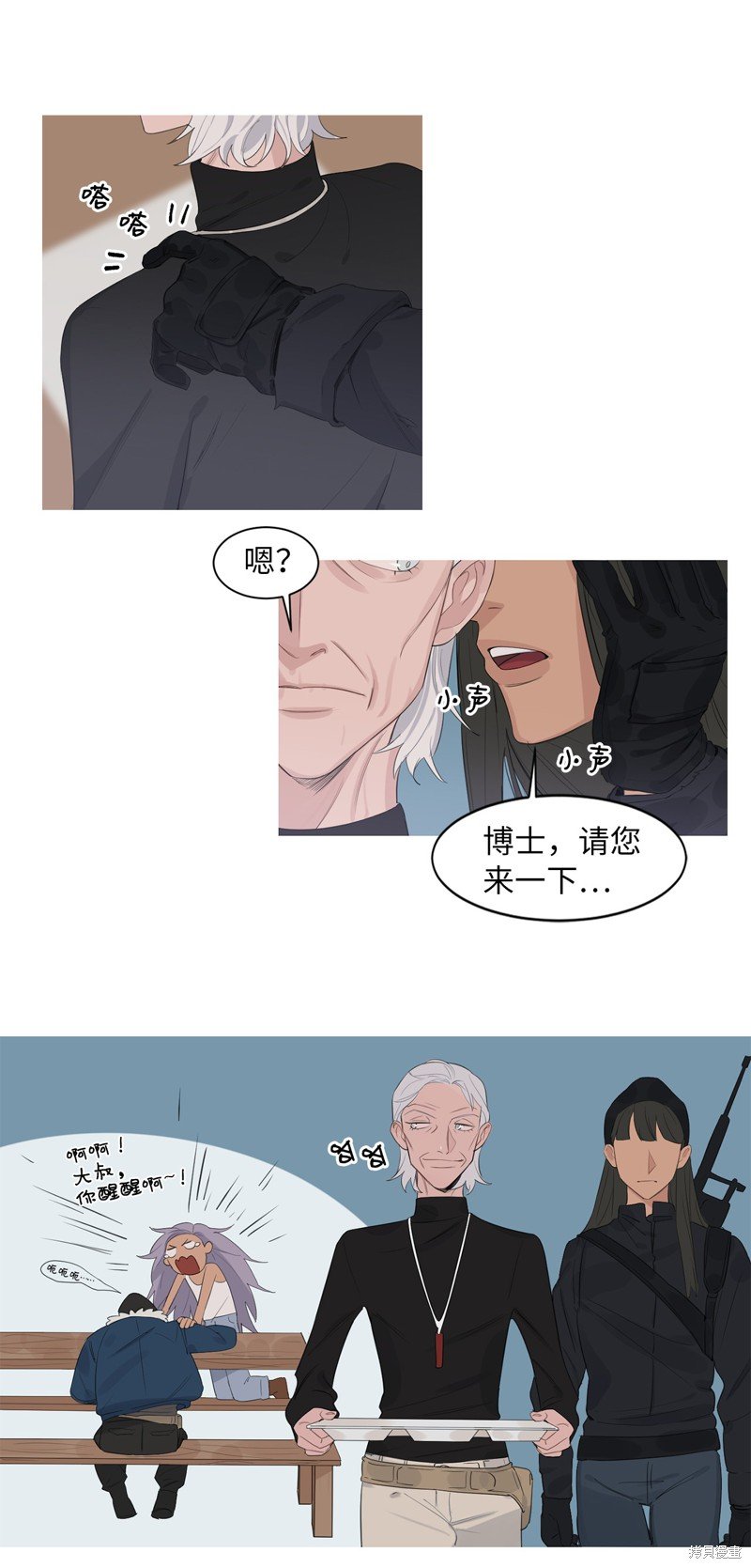 第11话