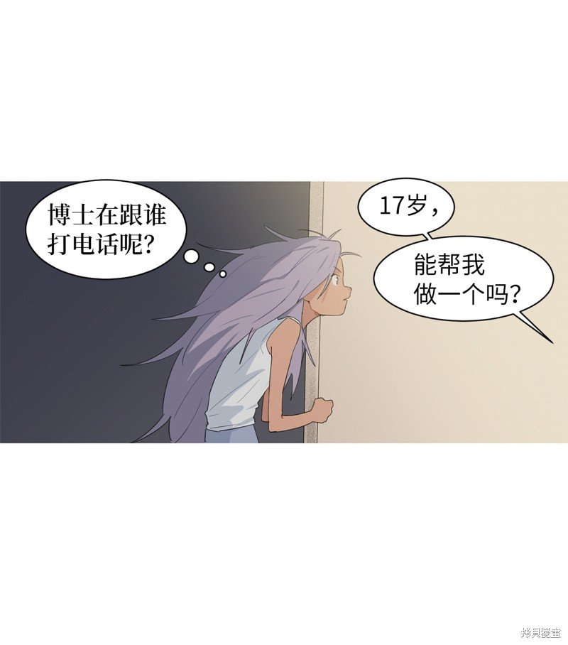 第12话