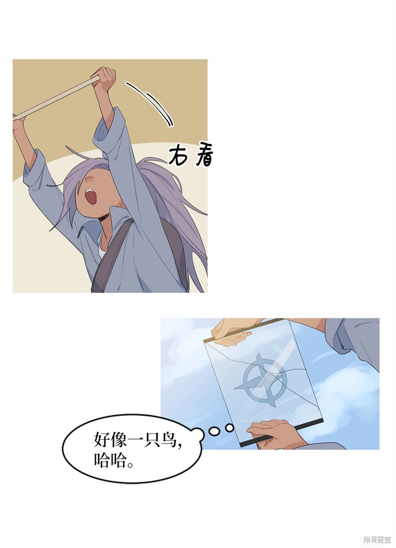 第12话