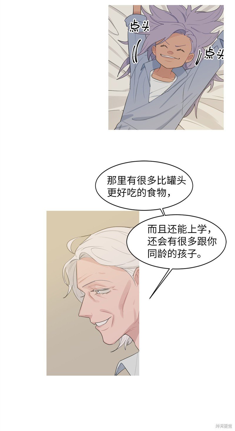 第12话