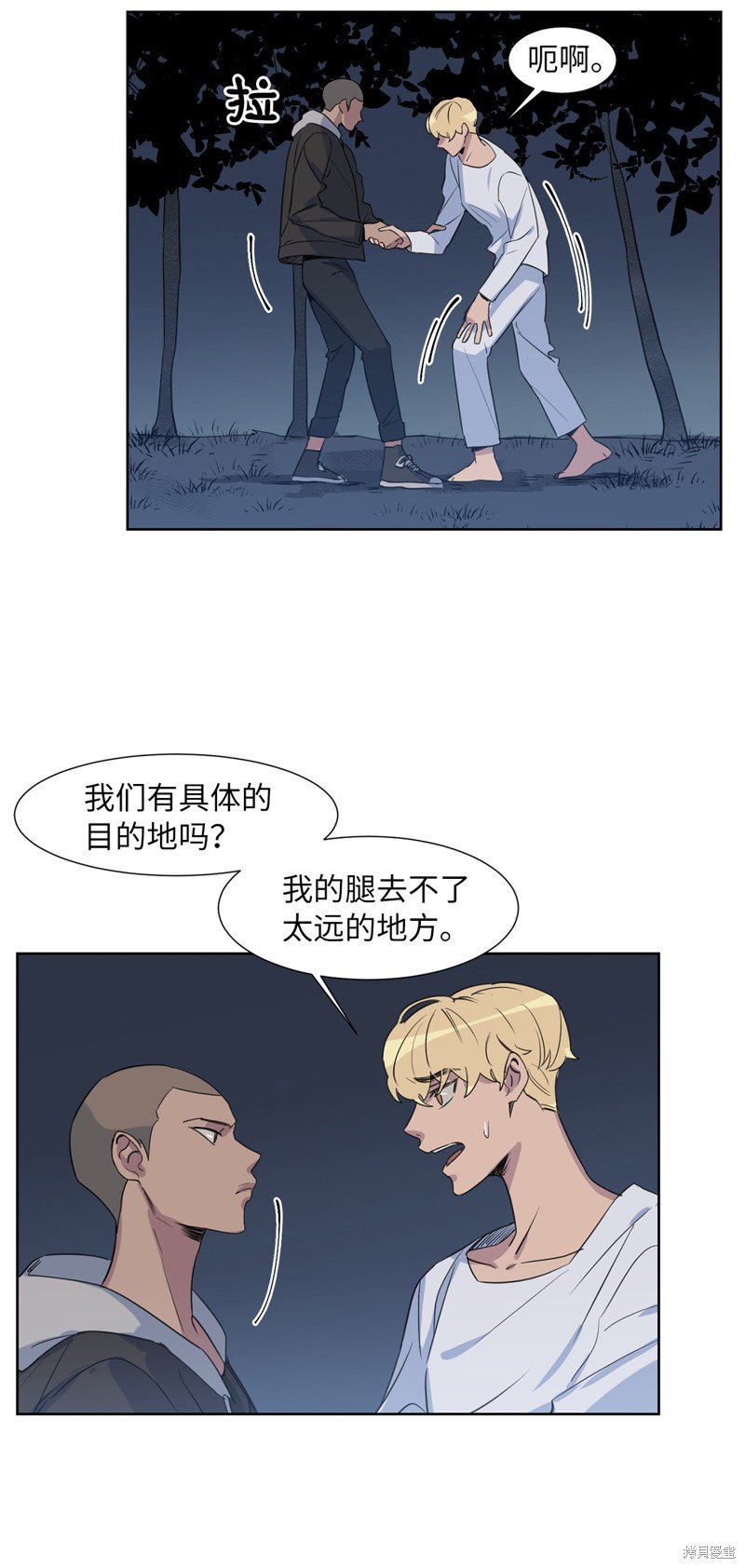 第22话