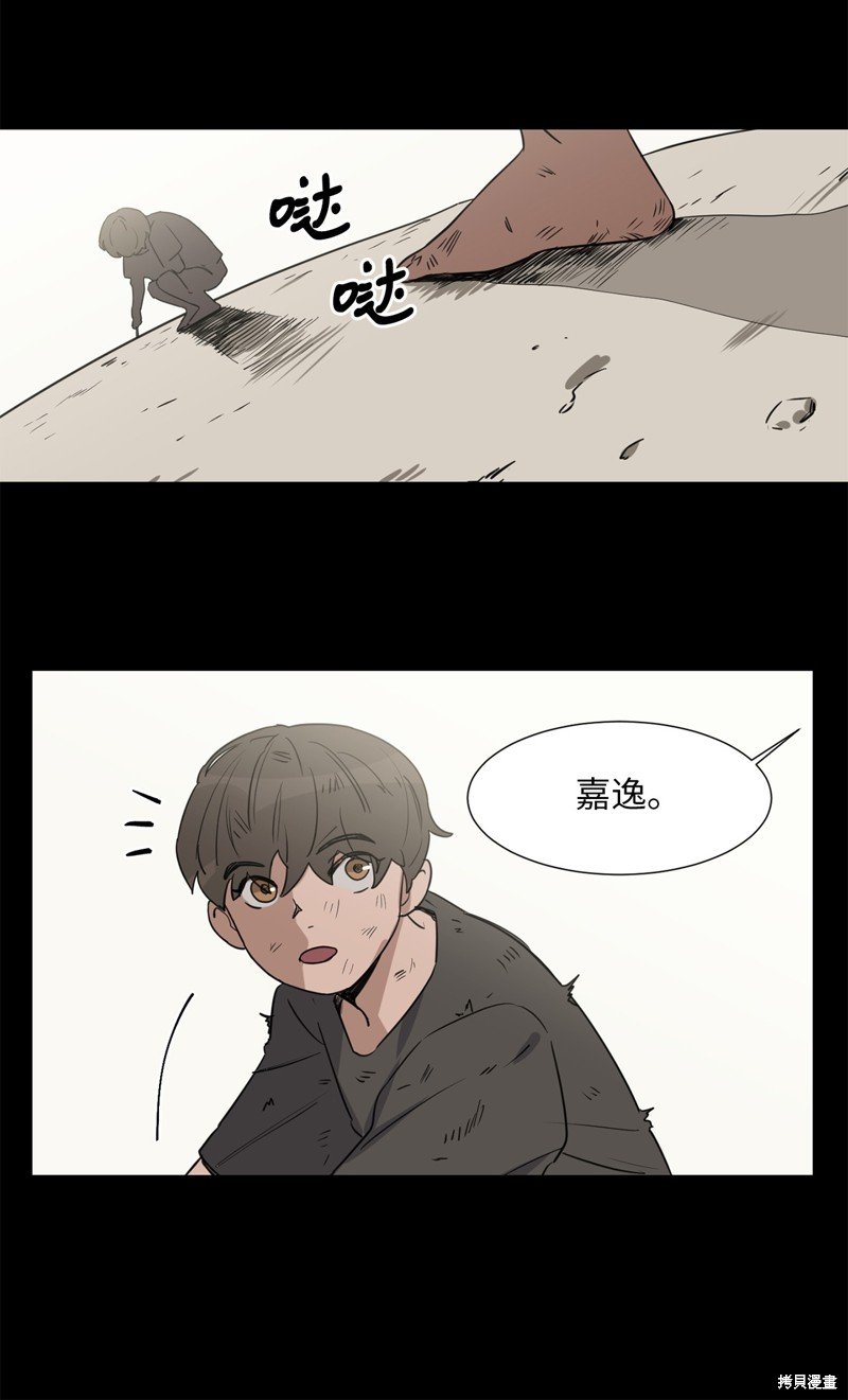 第24话