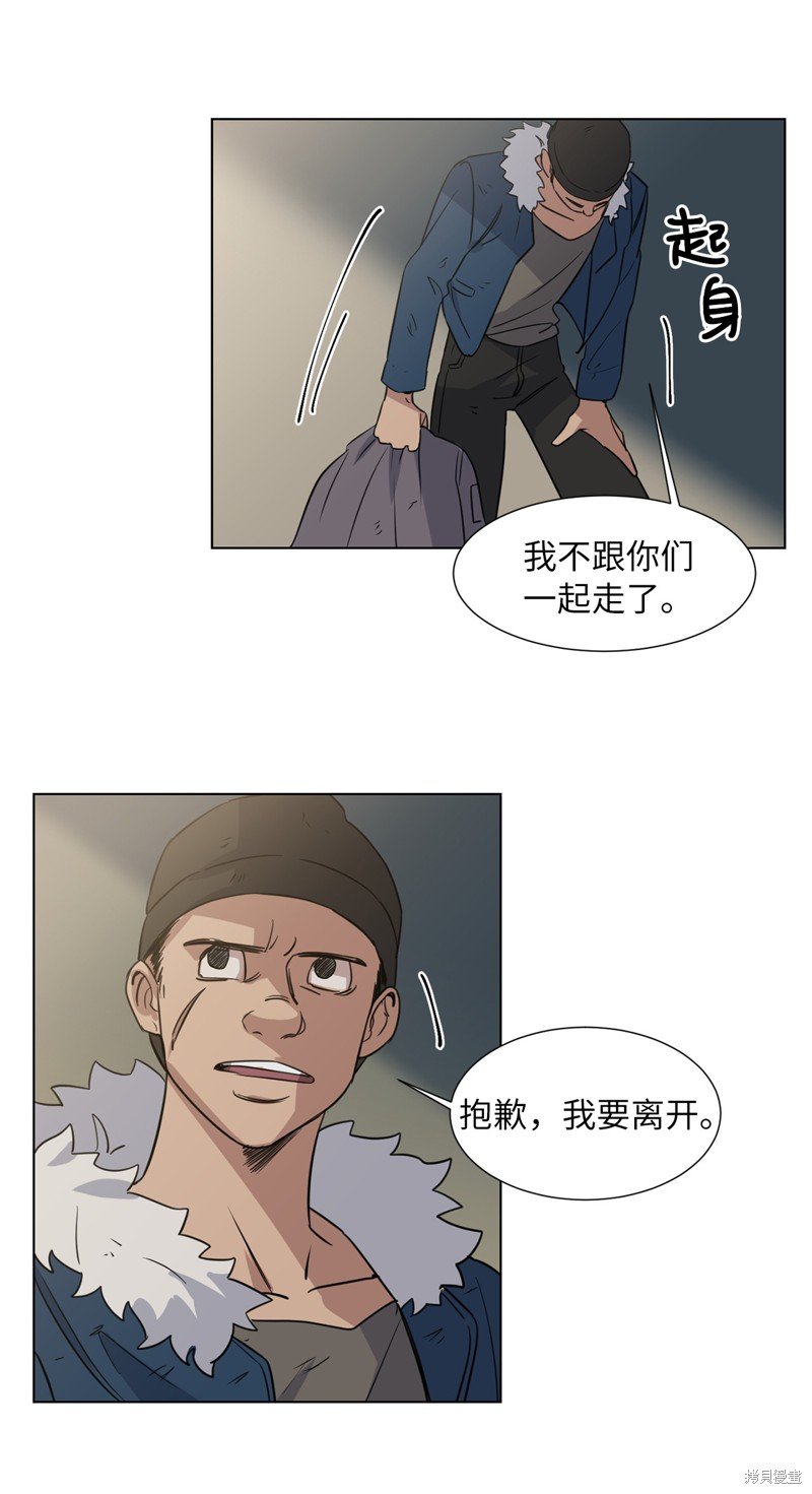 第24话