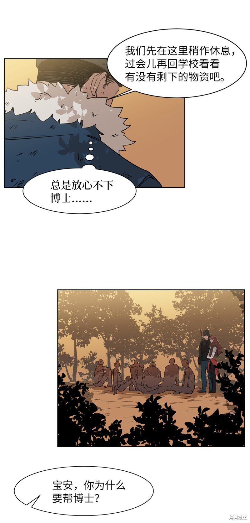 第25话