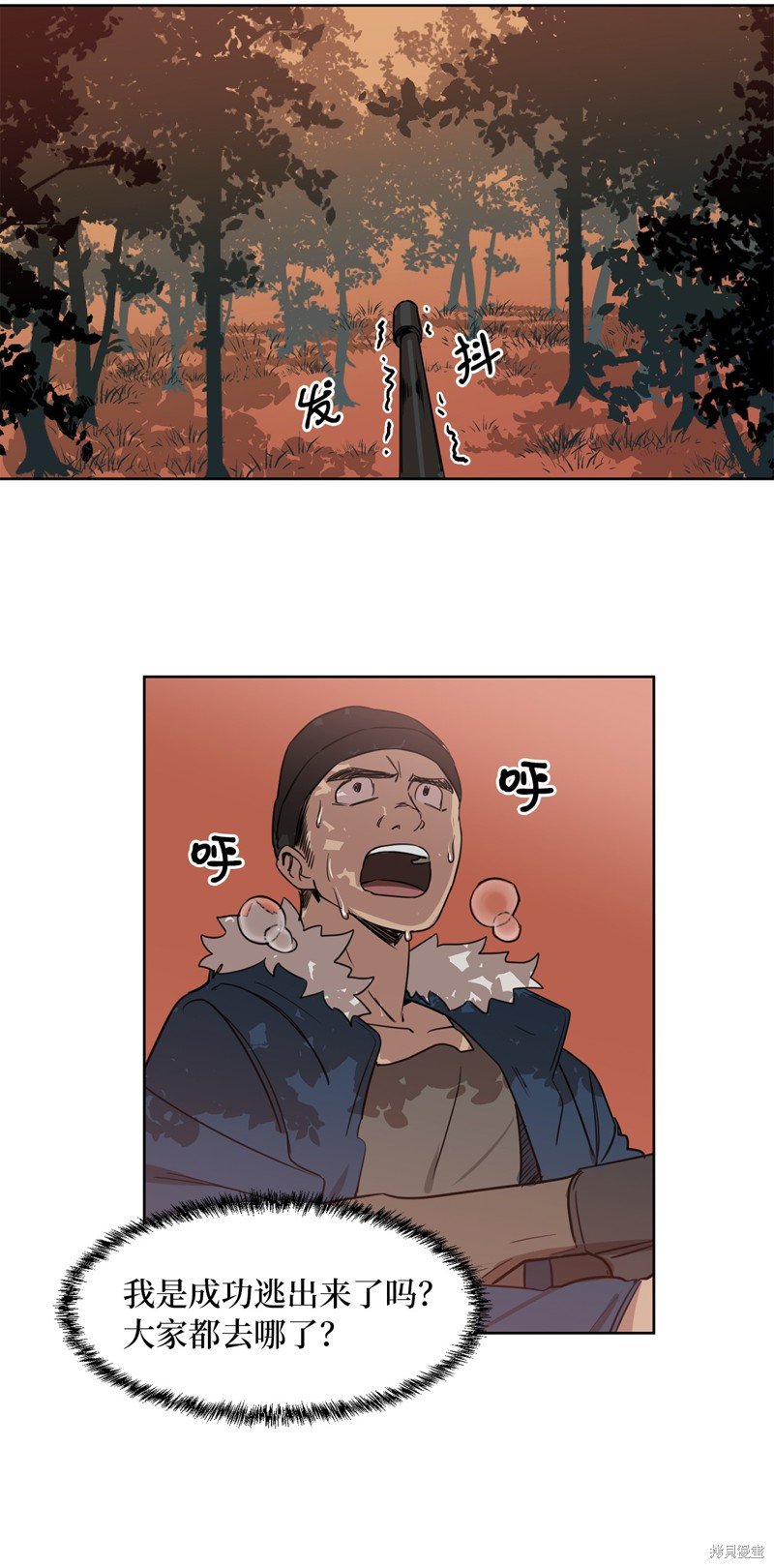 第25话