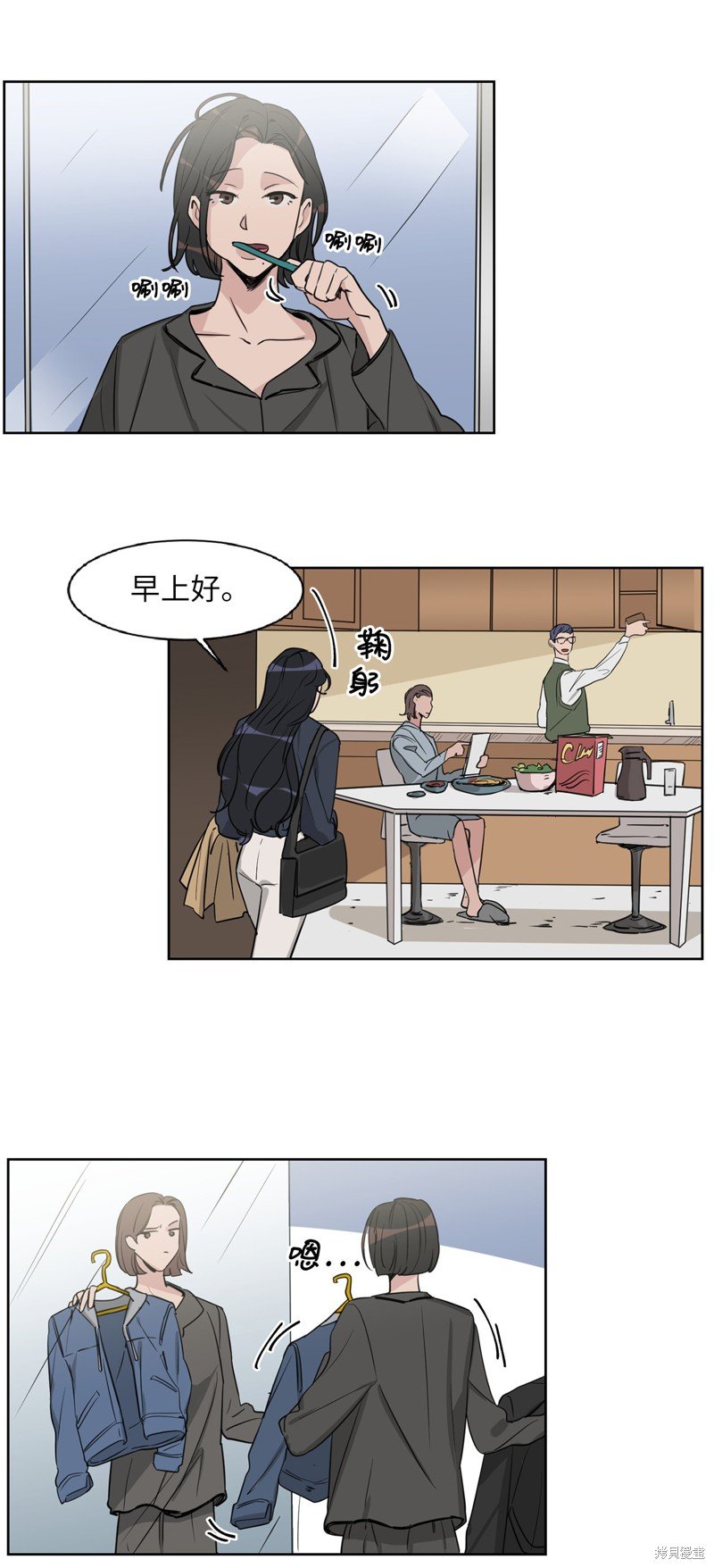 第26话