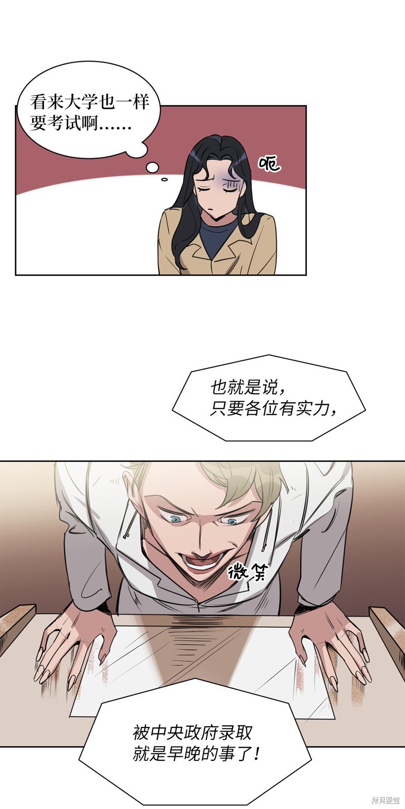 第27话