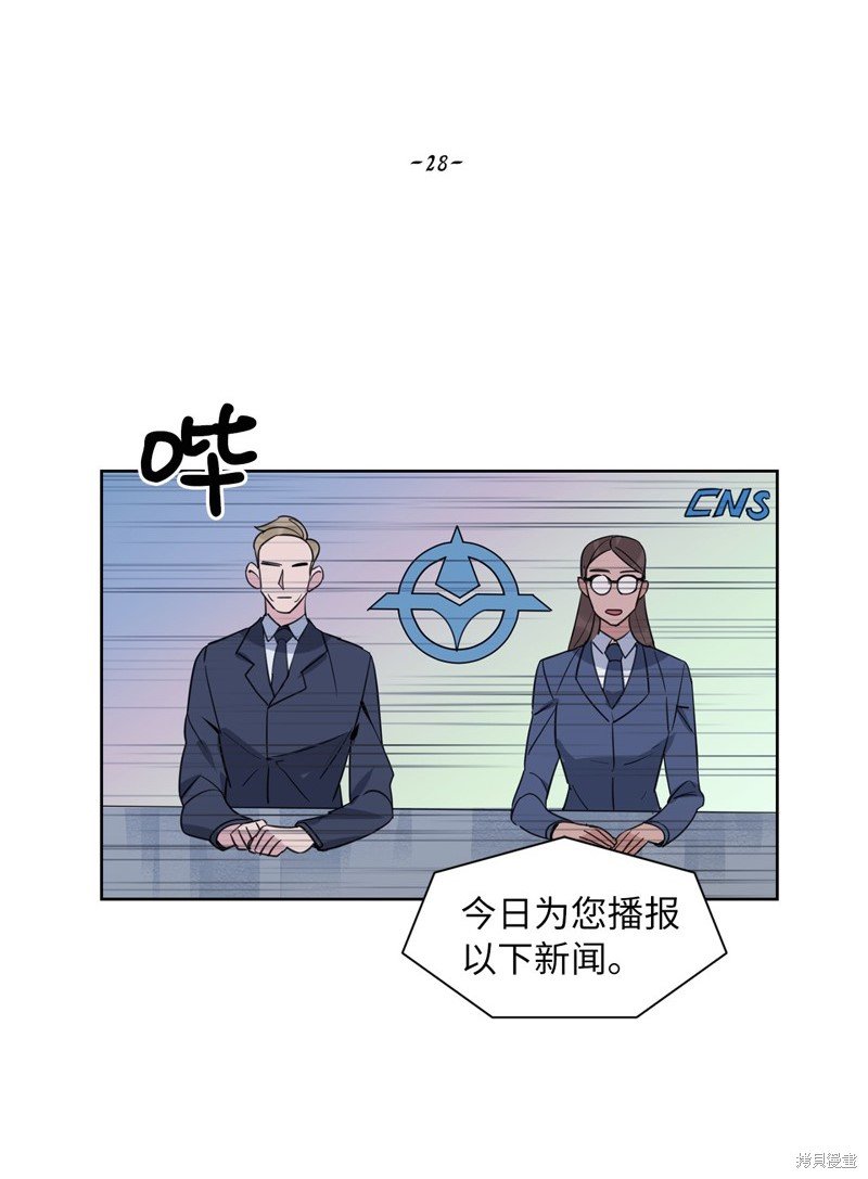 第28话