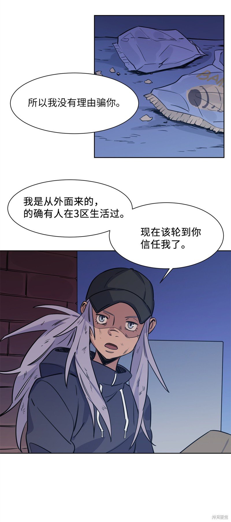 第31话