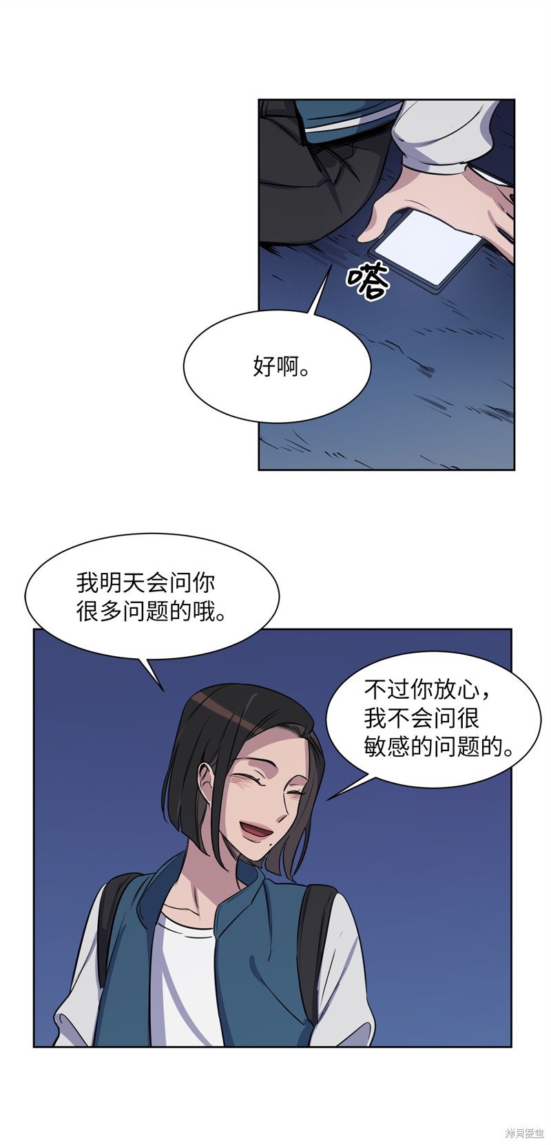 第31话