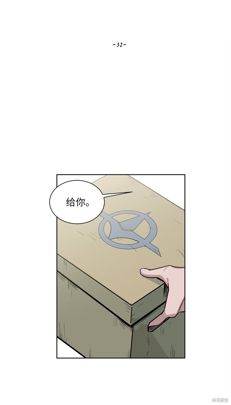 第32话