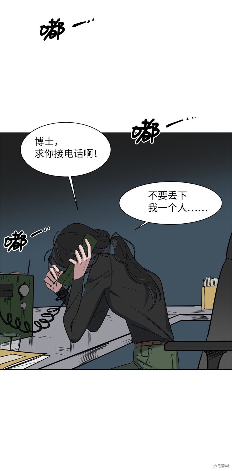 第32话