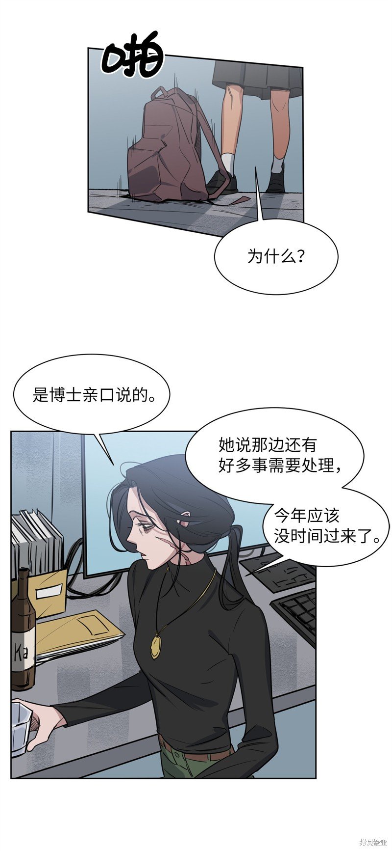 第32话