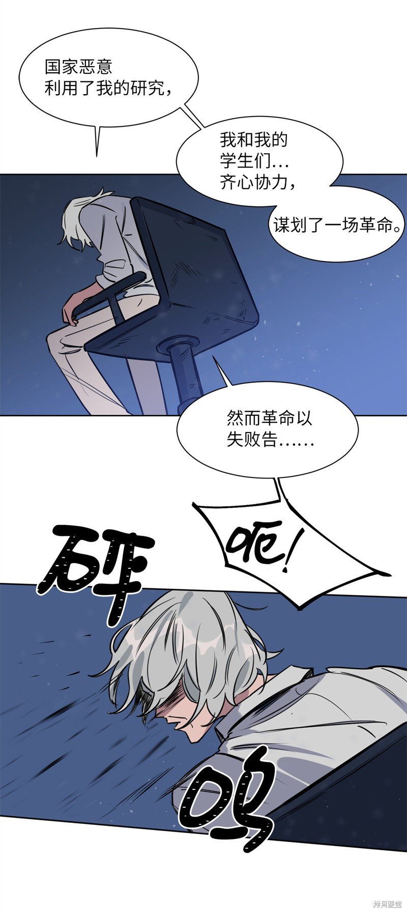 第33话
