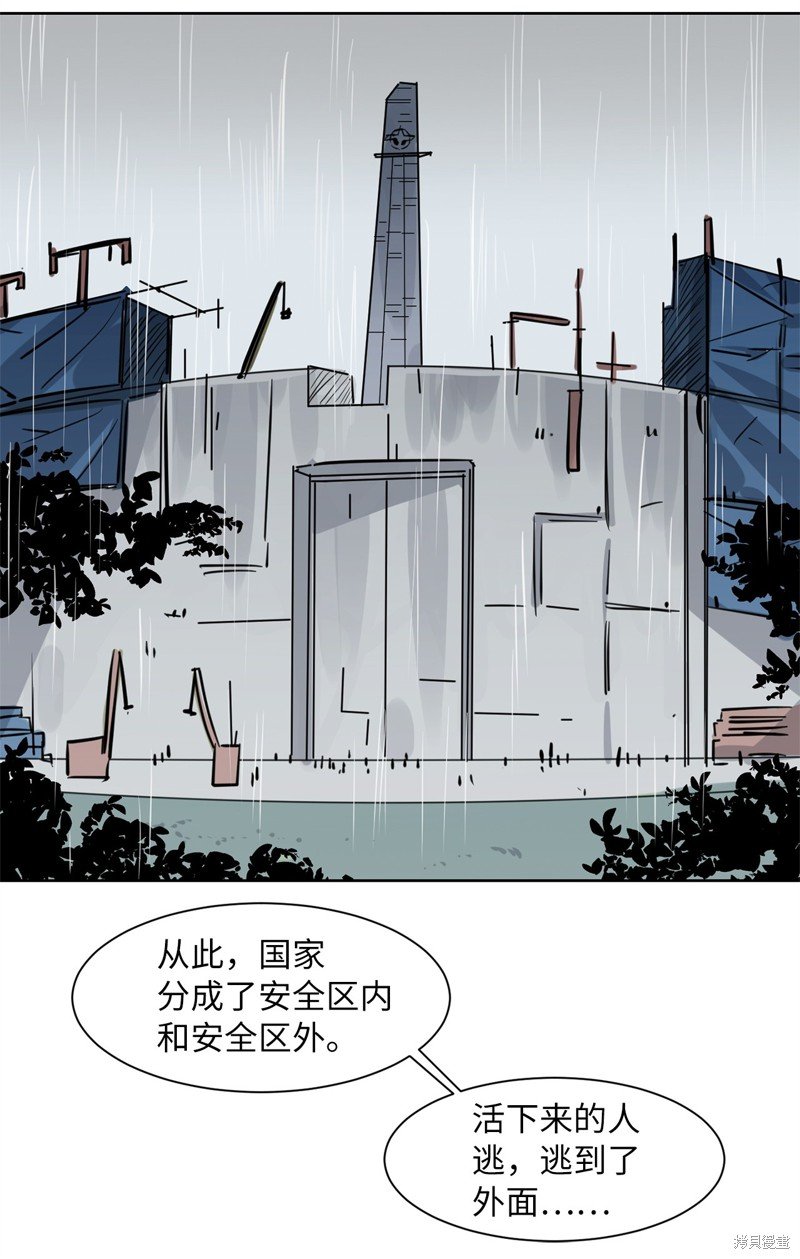 第33话