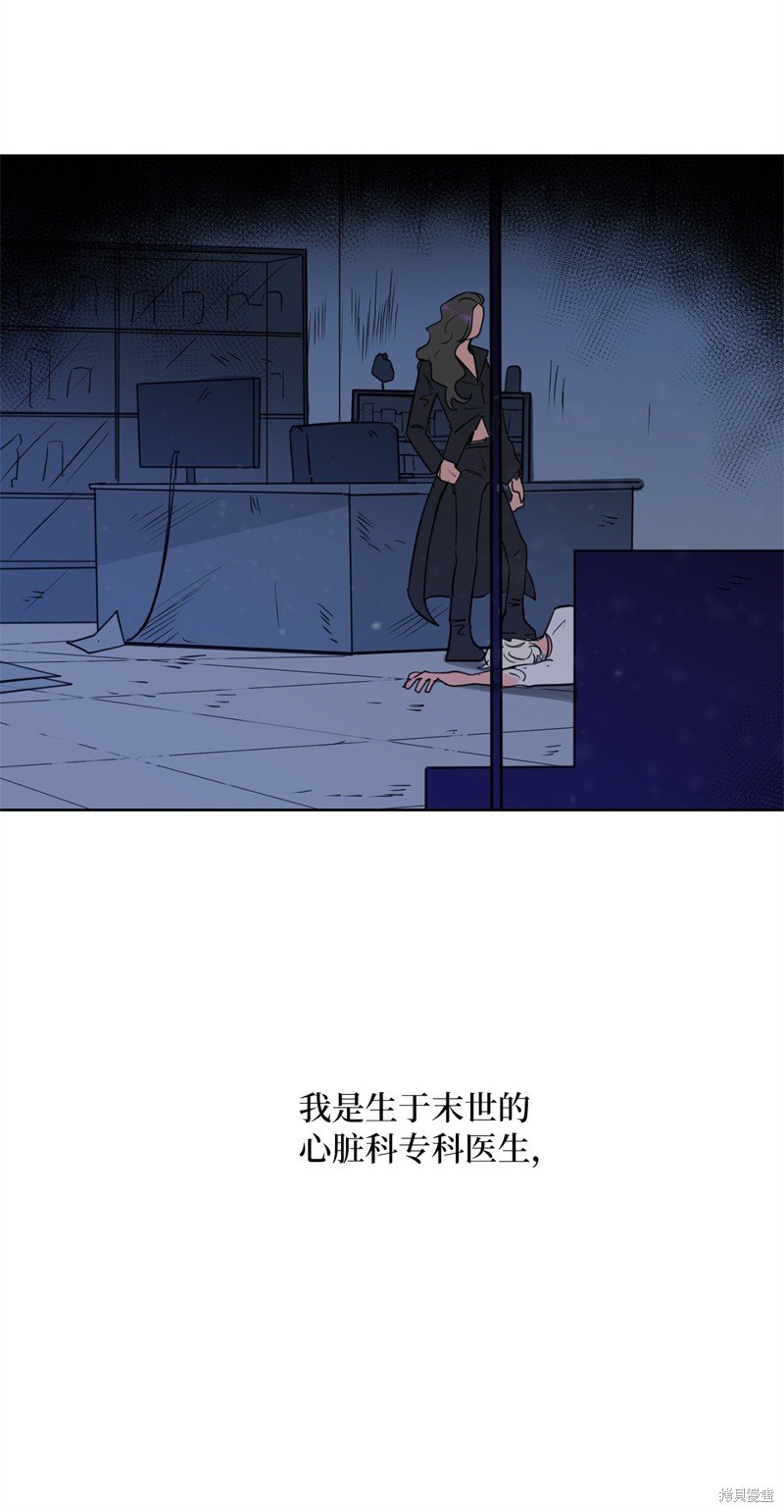 第33话