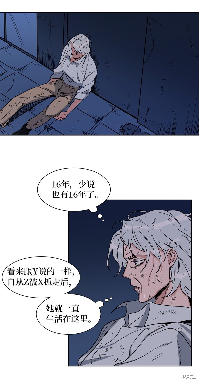 第35话