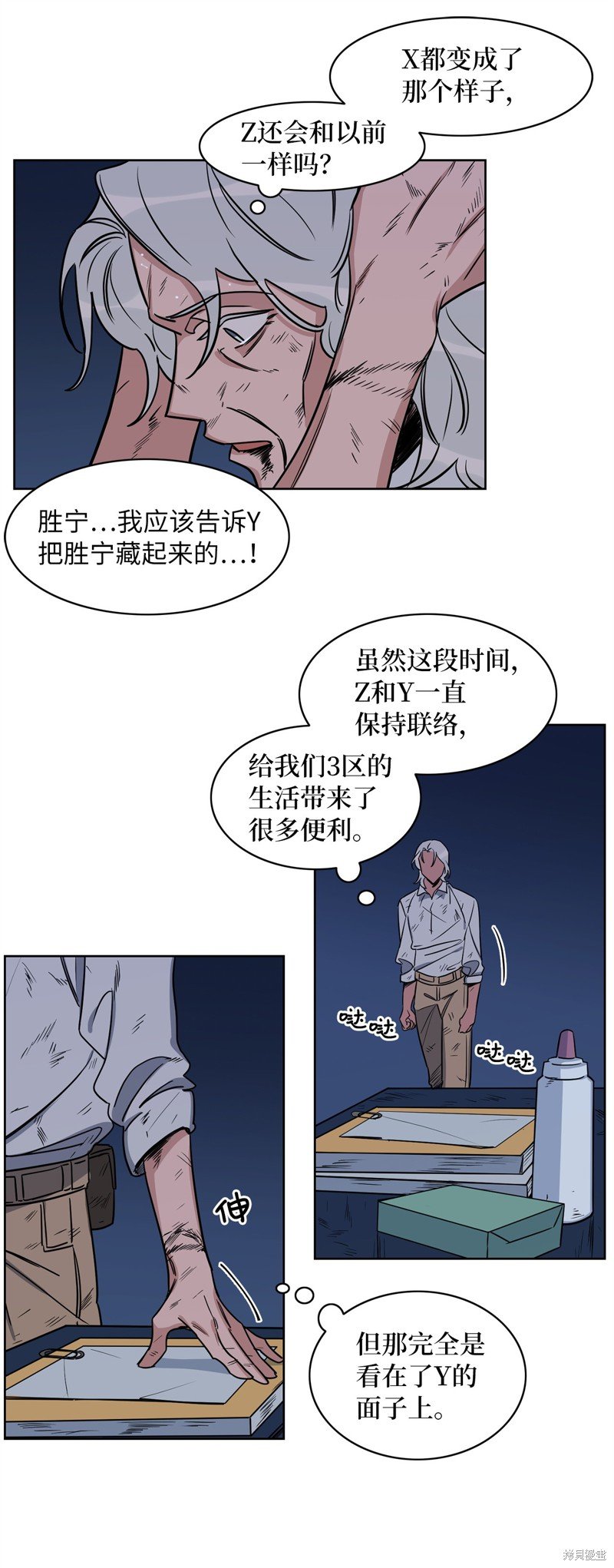 第35话