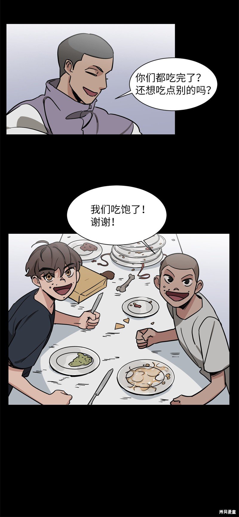 第36话