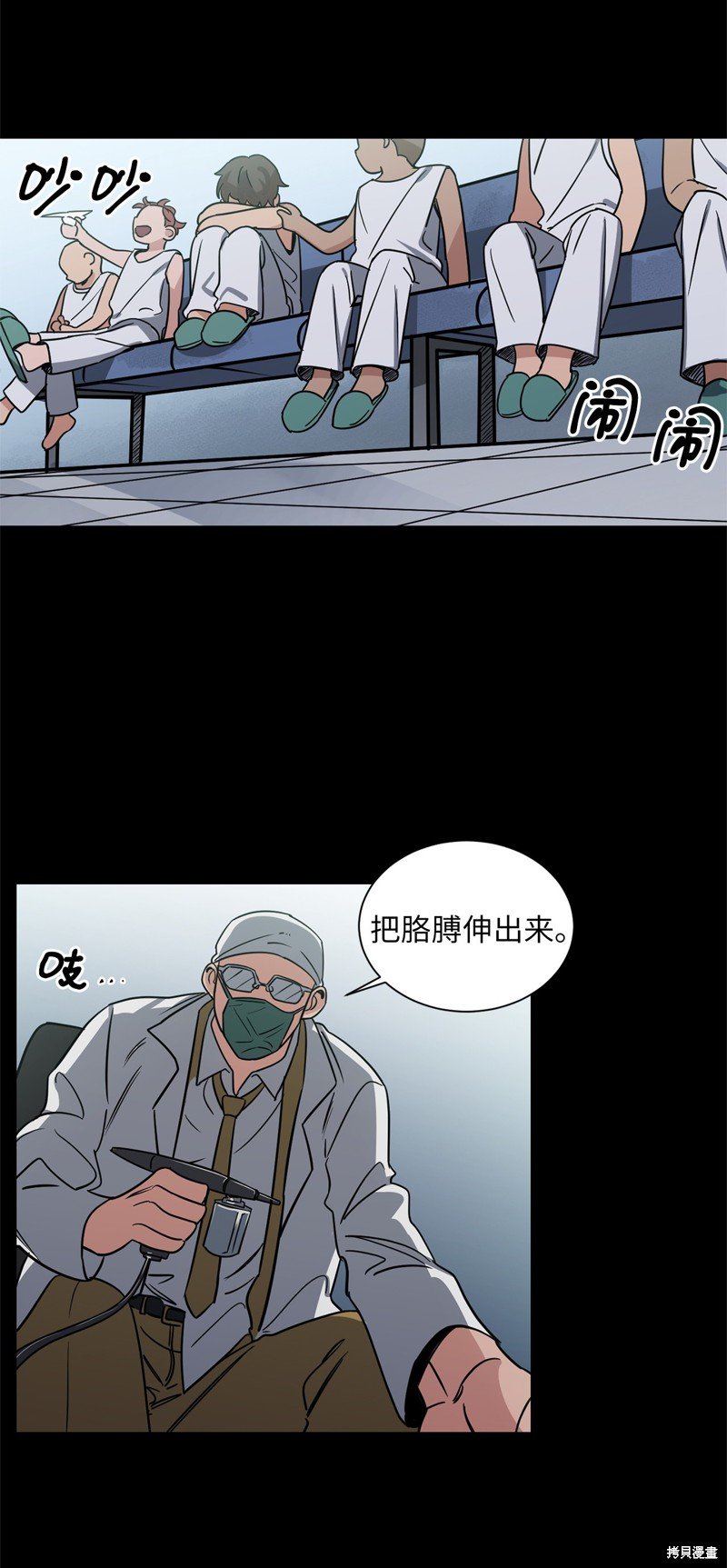 第36话