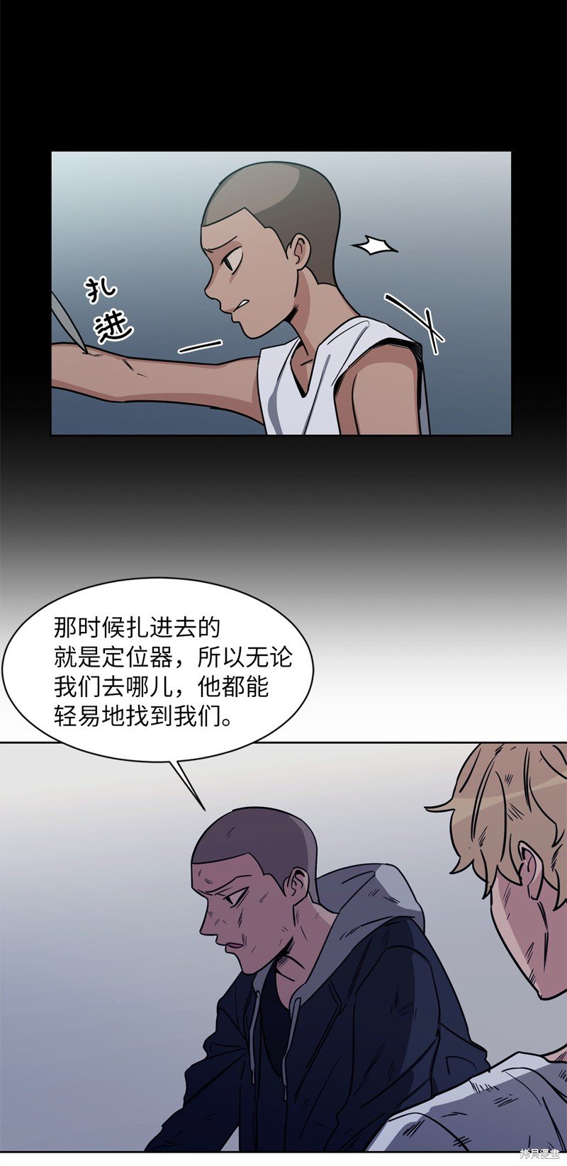 第36话