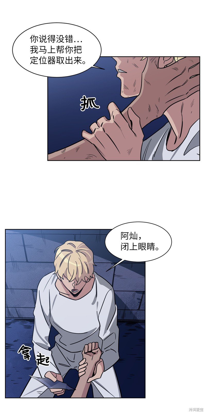 第37话