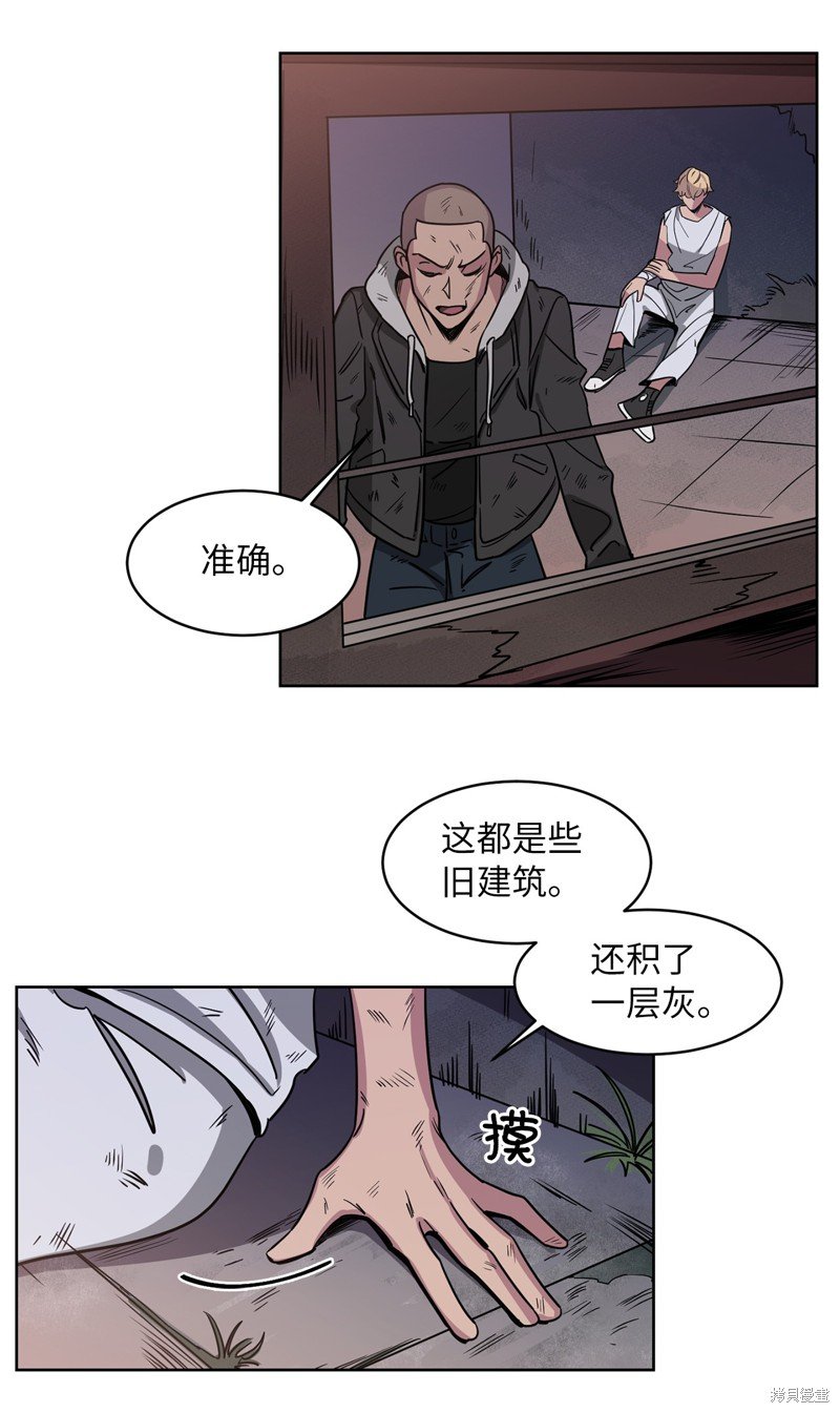 第37话