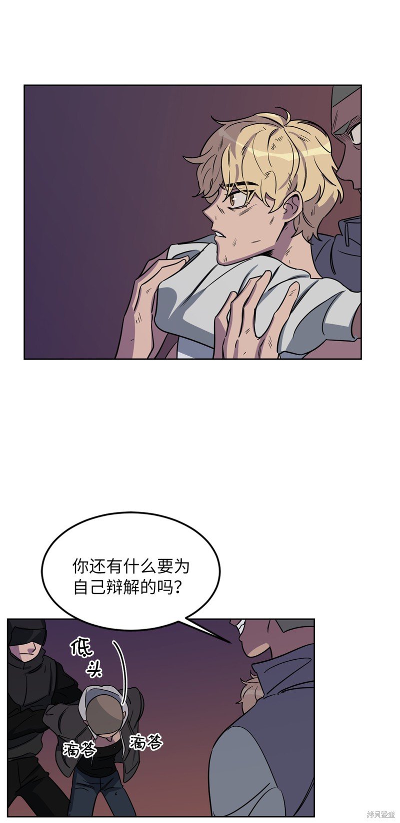 第38话