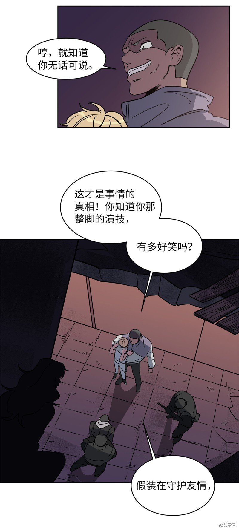 第38话